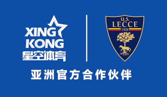 星空体育（官方）APP下载 - XINGKONG SPORTS