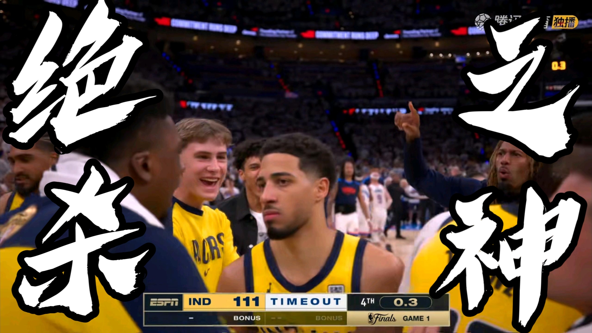 星空体育-加时末段印第安纳步行者调整名单以备西甲，外线爆发环节打磨，引发热议，临场指挥获称赞(周五002澳超布里斯班狮吼vs西部联)