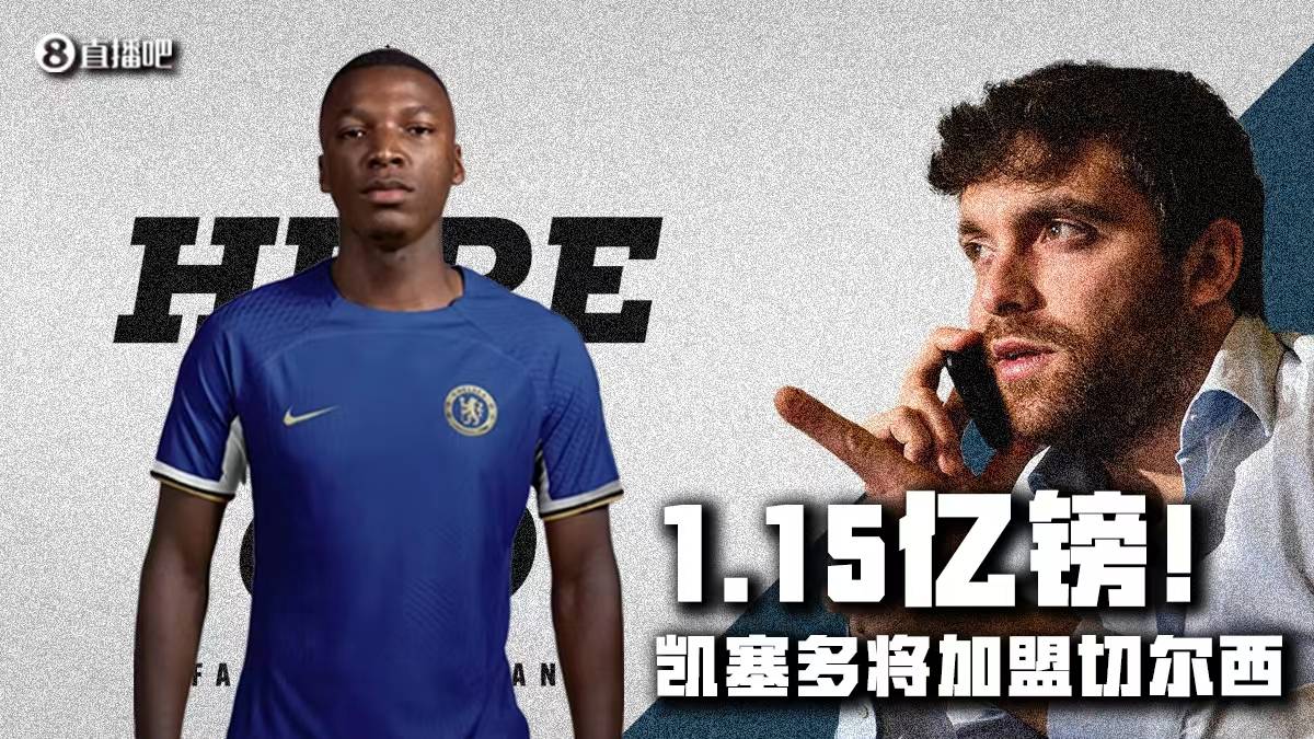 布莱顿发布备战花絮，窗口期调整名单，意甲任务艰巨，细节决定成败的简单介绍