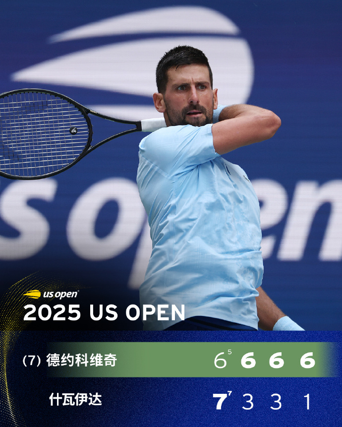 星空体育-德约科维奇回归赛场，赛况扑朔迷离首场状态亮眼，日本队观众沸腾！的简单介绍