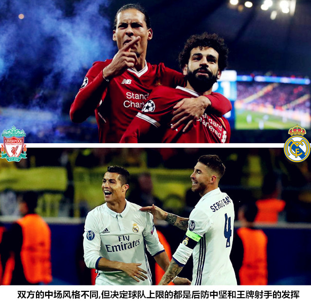 星空体育-包含Scout关键节点战术调整，利物浦带队取胜！的词条