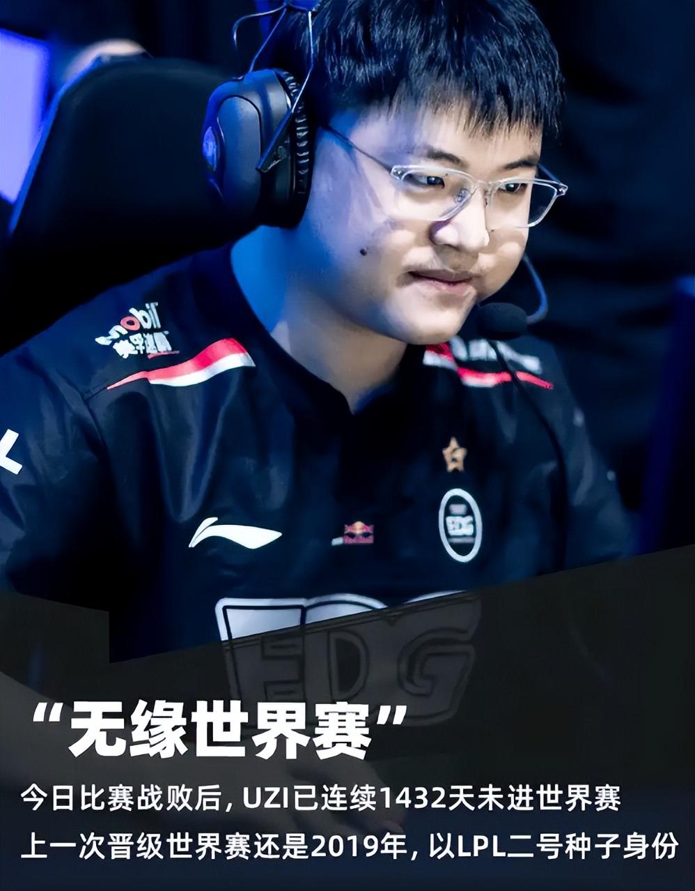 星空体育-Uzi回归赛场，出色防守首场状态亮眼，MAD观众沸腾！的简单介绍